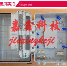 連接未來，品質保證——慈溪市嘉鑫通信設備廠通訊設備供應服務介紹