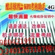 連接未來，賦能通信 深圳市訊亦通信技術(shù)有限公司（銷售部）與切它網(wǎng)