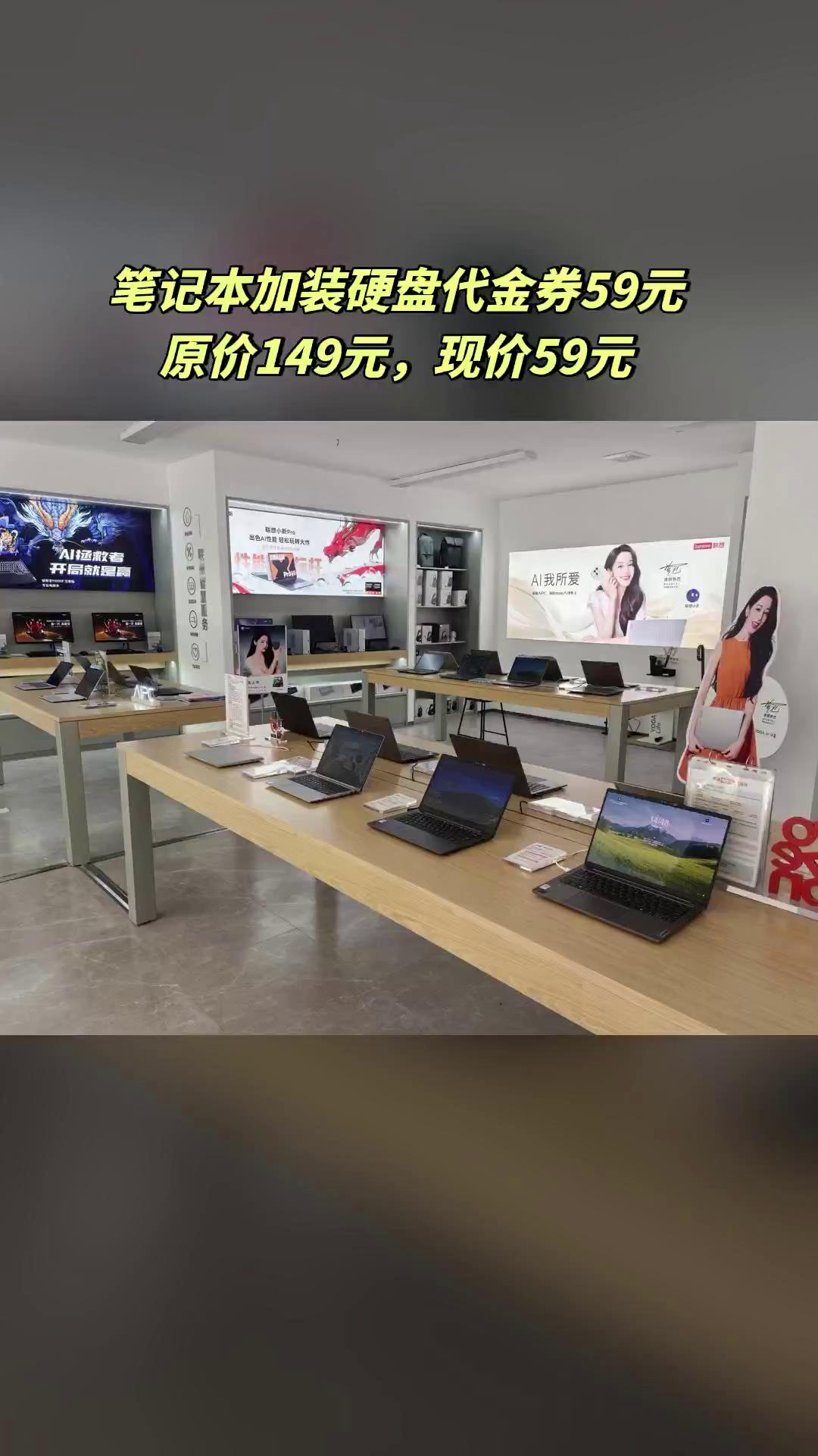 永城市晶鑫佰匯通訊設(shè)備店 抖音銷售新玩法，輕點(diǎn)手機(jī)即可探寶